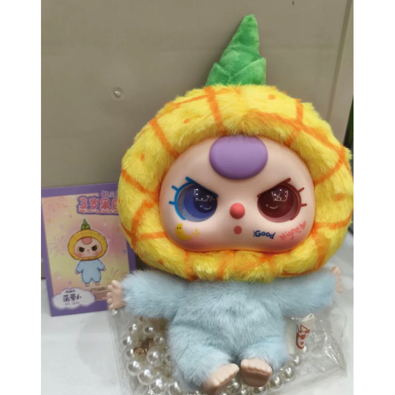 พร้อมส่ง เบบี้ทรี ซีเคร็ท ผลไม้ เช็คการ์ด ( ลุ้นหน้า/ตา )