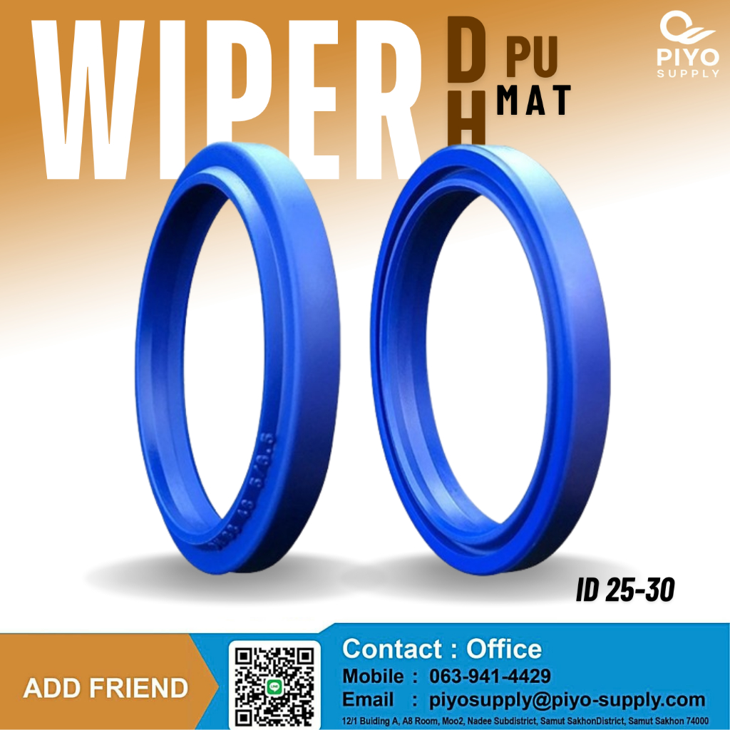 ซีล DH กันฝุ่น WIPER PU รูใน 25-30 มิล 25*33*4.5/6, 26*32*2.5/4.2, 28*36*4.5/6, 30*38*5/6.5 ซีลไฮดรอลิก