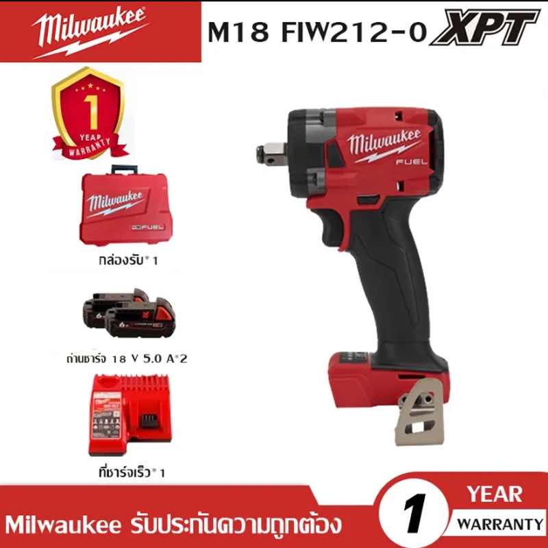 【ของแท้ 100%】Milwaukee ประแจไร้สาย M18 FIW212-0 บล็อกกระแทกไร้สาย 18 โวลต์ 1/2" คอมแพ็ค แรงบิดสูง 339 นิวตันเมตร ตัว