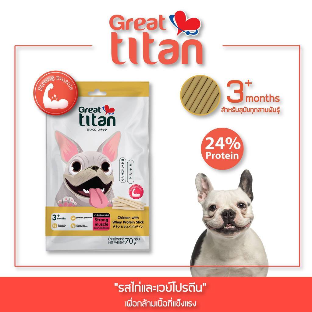 GREAT TITAN سكاكر كلاب 70 غ × 12 (علبة) — صورة 5