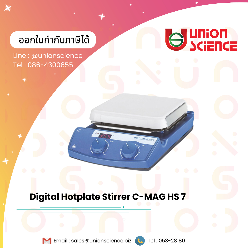 เตากวนสารให้ความร้อน (Digital Hotplate Stirrer) C-MAG HS 7, ยี่ห้อ IKA