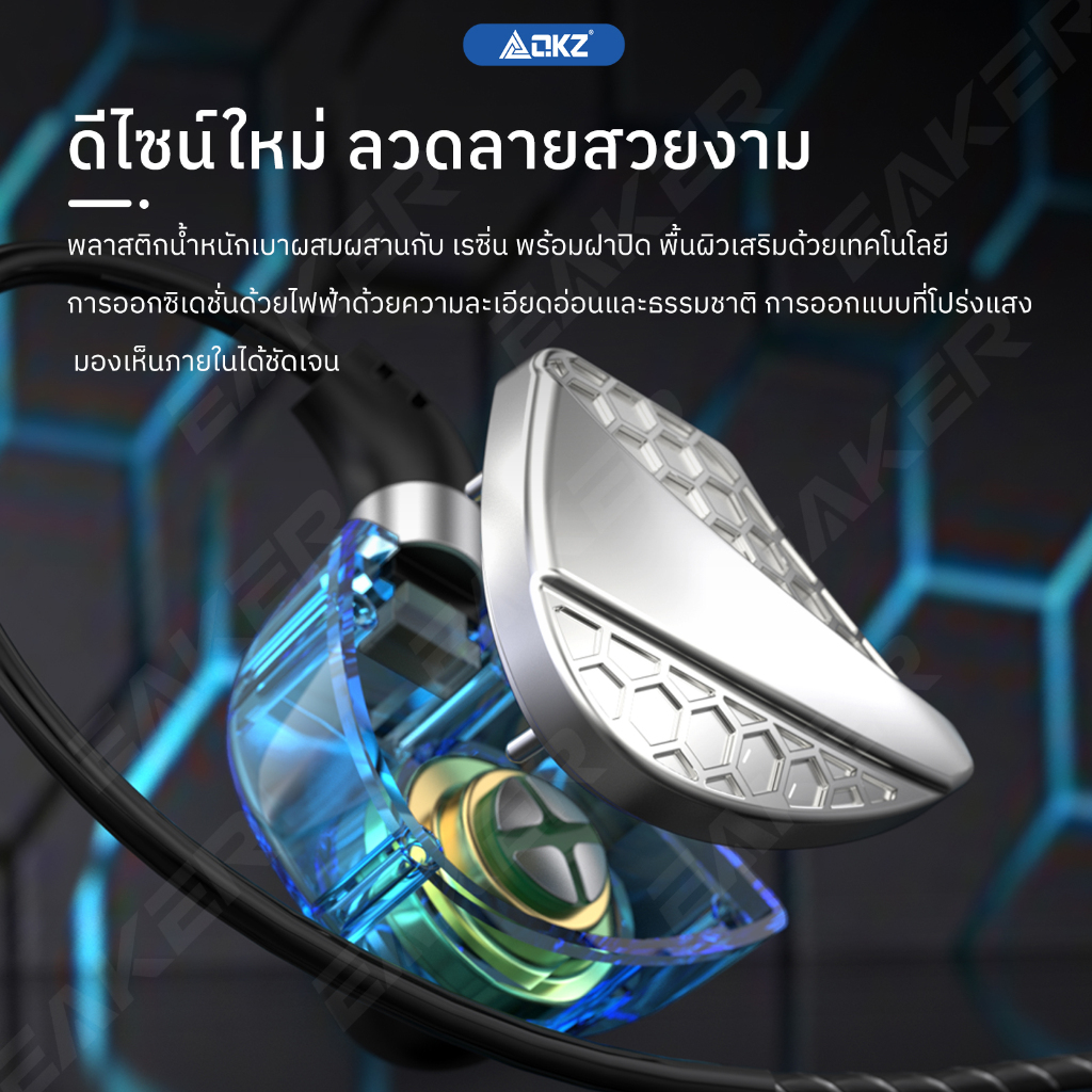 QKZ Hi6T หูฟังแบบมีสาย หูฟังอินเอีย Hi-Fi สเตอริโอ รูปที่ 7