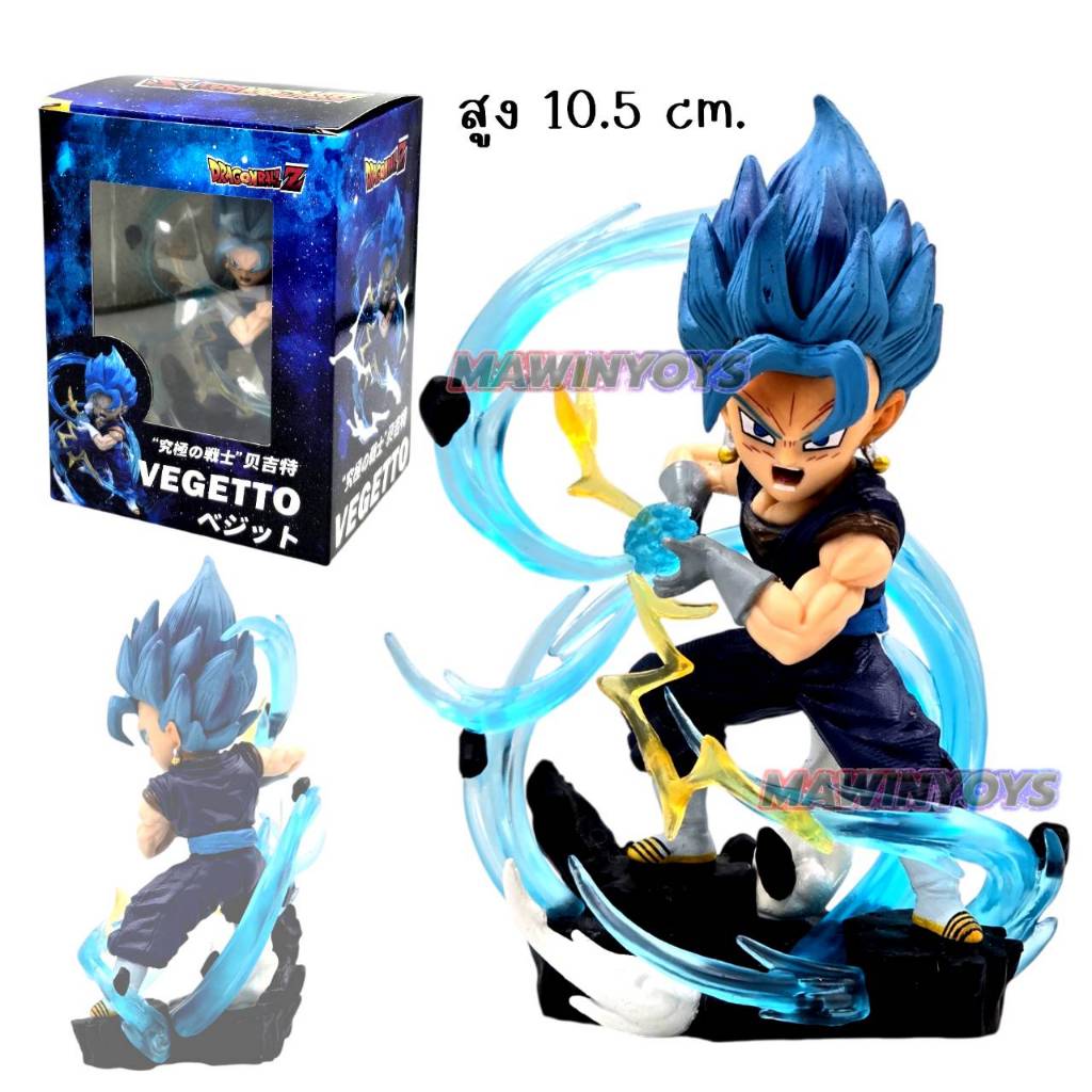 โมเดล เบจิโต้ ร่างซุปเปอร์ไซย่าบลู ปล่อยพลังคลื่นเต่า สูง 10.5 cm. mawintoys