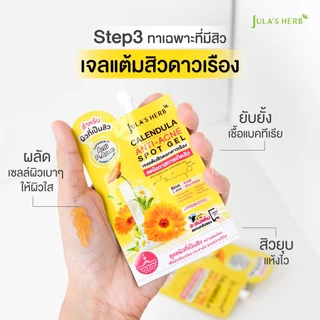 [โปรพิเศษ!] เซรั่มขิงดำซิงก์ 1 หลอด และ กันแดดเมลอน 1 หลอด ช่วยคุมมัน กันเเดด