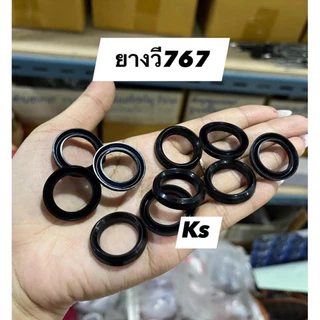 แพ็ค10ตัว ยางวี767 ยางอัดจารบี767 ยางรัดวาล์ว21มิล ยางรัดวาล์ว22มิล.