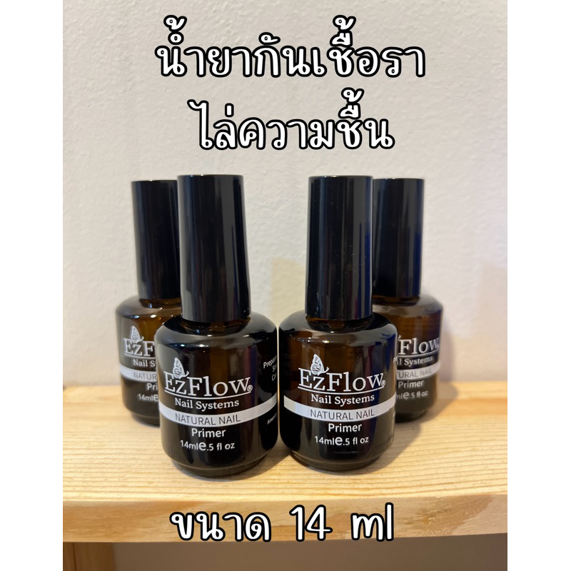 ไพรเมอร์ น้ำยากันเชื้อรา ไล่ความชื้น Primer Ezflow (ขนาด 14ml)
