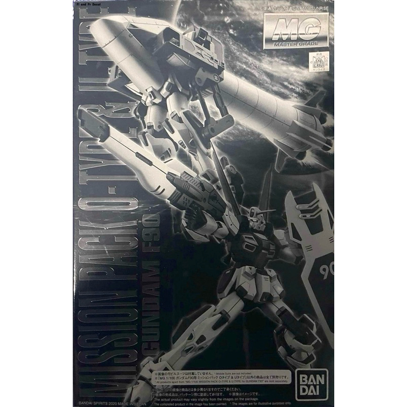 Mg 1/100 Mission Pack O-Type & U-Type For Gundam F90