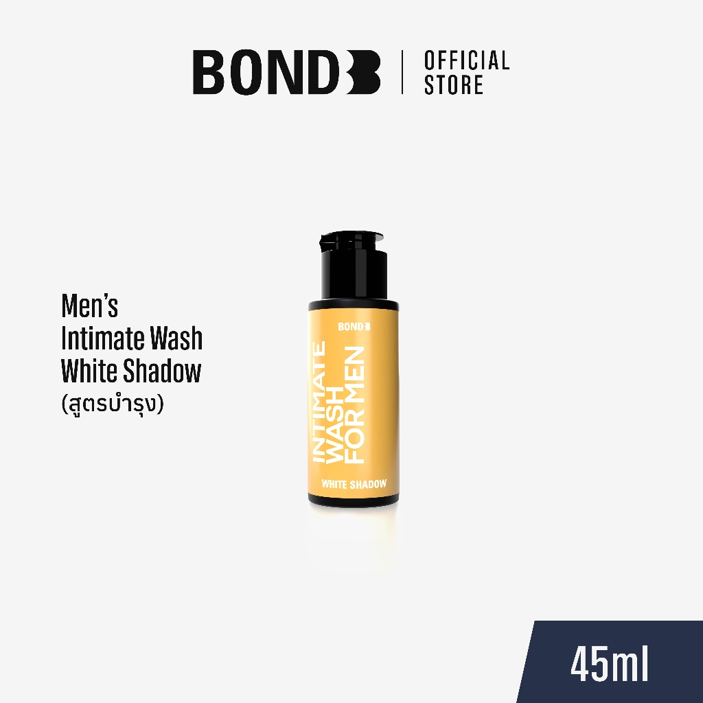 Bond Men's Intimate Wash White Shadow 45 ml. (สูตรบำรุง)