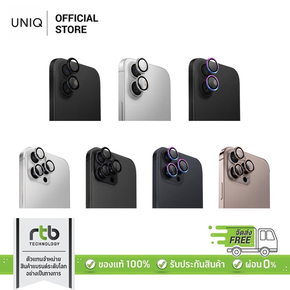 Optix AluGuard ฟิล์มกระจกกันรอยเลนส์กล้องแบบกรอบอะลูมิเนียม สำหรับ iPhone 16 Series By RTB