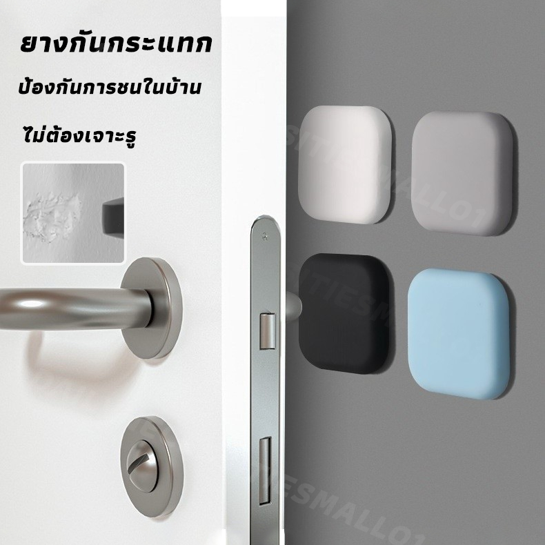 ซิลิโคนกันชน ซิลิโคกันกระแทกมุมโต๊ะ ป้องกันการกระแทก ป้องกันการชนในบ้าน มีกาวให้ในตัว ไม่ต้องเจาะรู