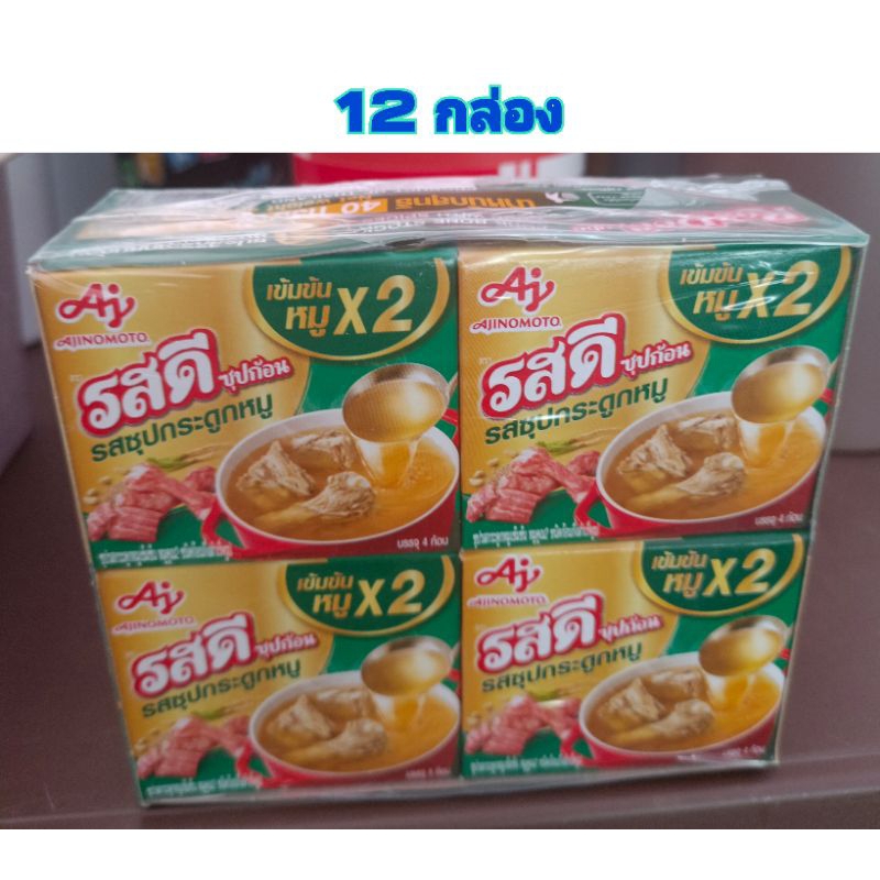 รสดี คนอร์ ซุปกระดูกหมูก้อน ยกแพ๊ค (40ก.x12)