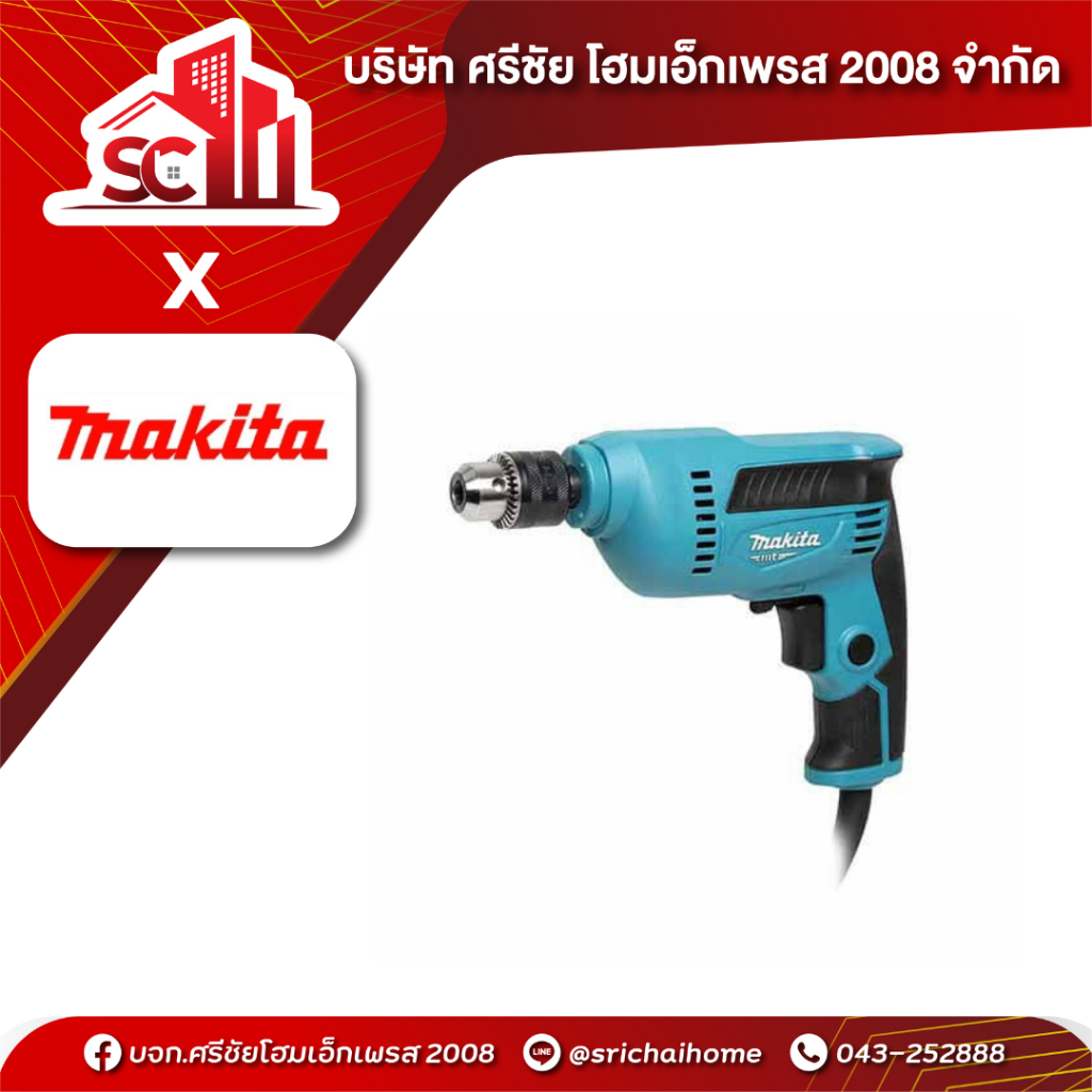 สว่านไฟฟ้า 3/8" M6001B MAKITA