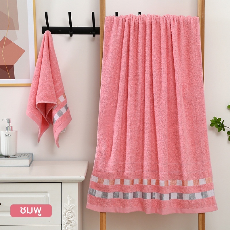 ผ้าเช็ดตัว เนื้อผ้าหนาอย่างดี ผ้าcotton100% มี 3 สีขนาดขนาด70×140ดูดซับน้ำได้ดีมาก ราคา ถูกที่สุด ดีลบีเคเค แกลเลอรีภาพที่ 9