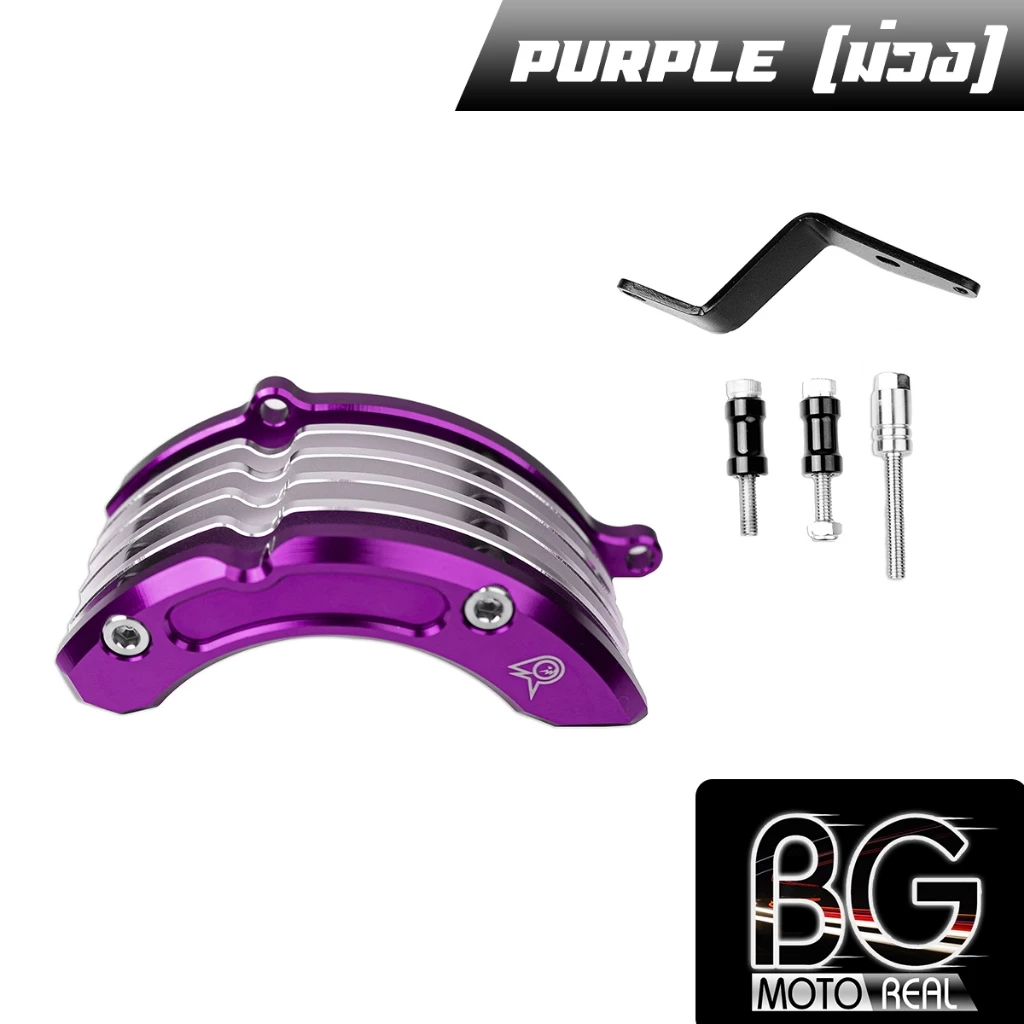 กันล้มแคร้งเครื่อง ครีบระบาย CNC HONDA GIORNO+ PIRANHA thumbnail 8