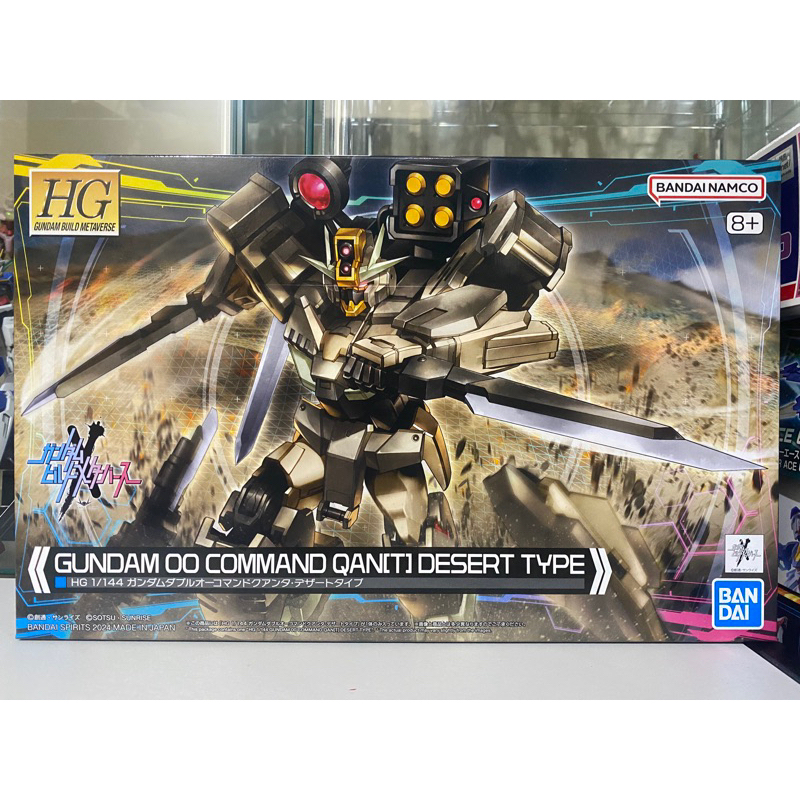 (พร้อมส่ง) HG1/144 GUNDAM OO COMMAND QAN(T) DESERT TYPE