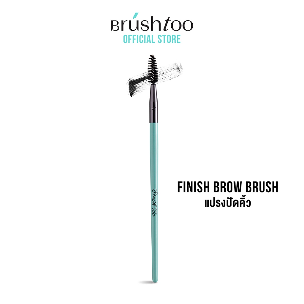 แปรงปัดคิ้ว BrushToo-Finish Brow Brush