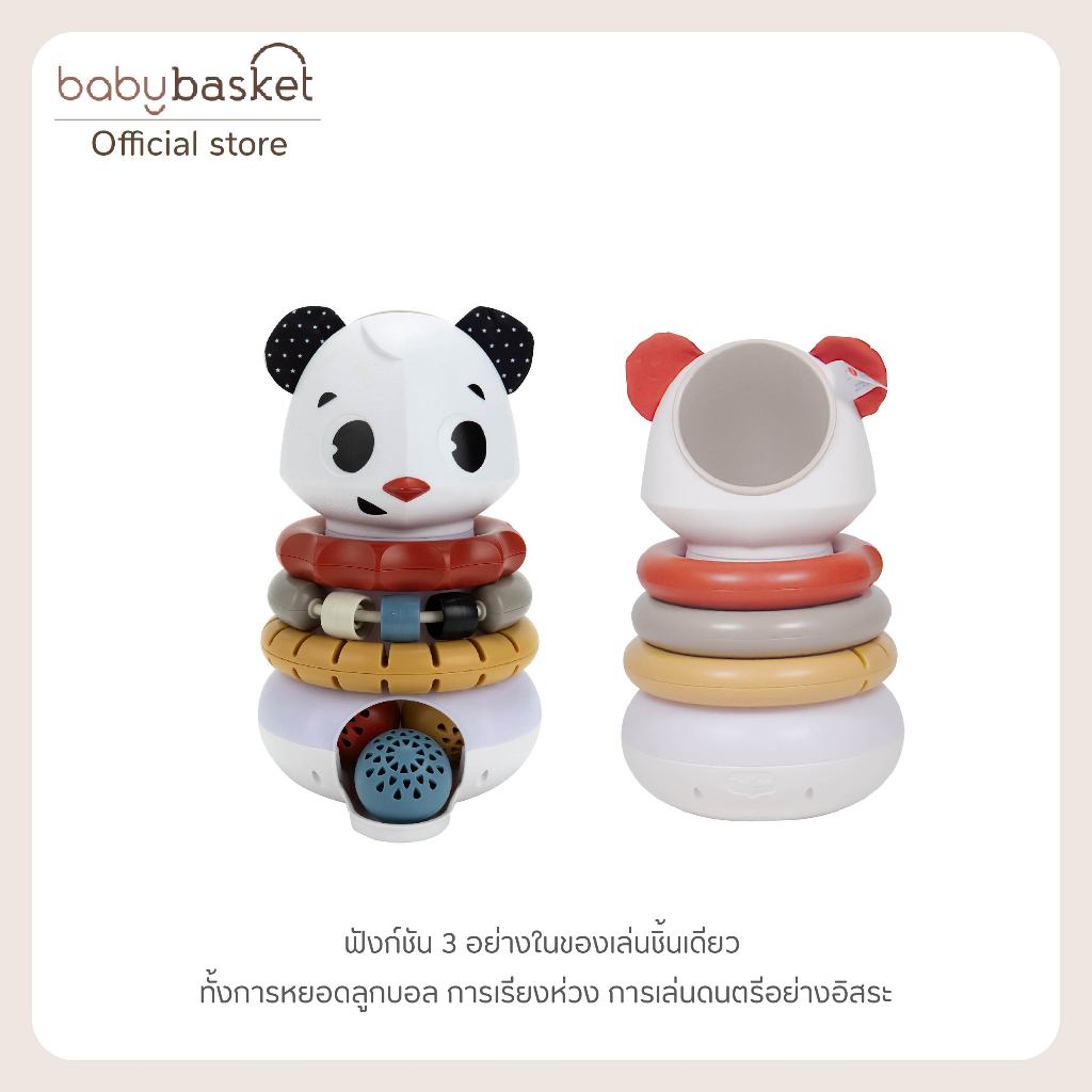 Tiny Rockers Stacking Toy ของเล่นเสริมพัฒนาการ ของเล่นห่วงต่อ — صورة 3
