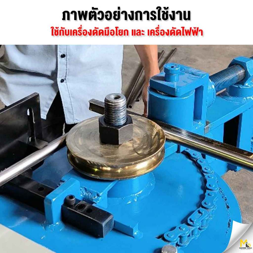 Pre-order MEGA ลูกดัด 3/4