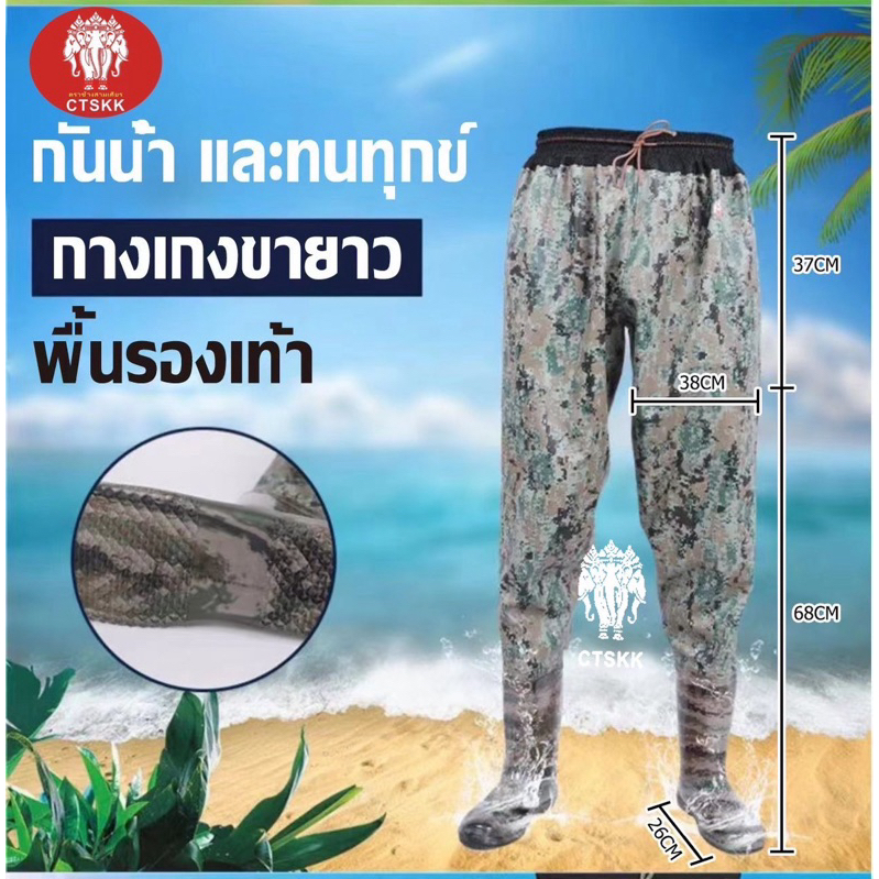 🔥🔥รับประกัน1ปีรองเท้าบู๊ทยาว สีน้ำตาล ทำจากยางพาราแท้ 100% กันน้าใส่ทำนาทำสวน 38-45 พร้อมส่ง