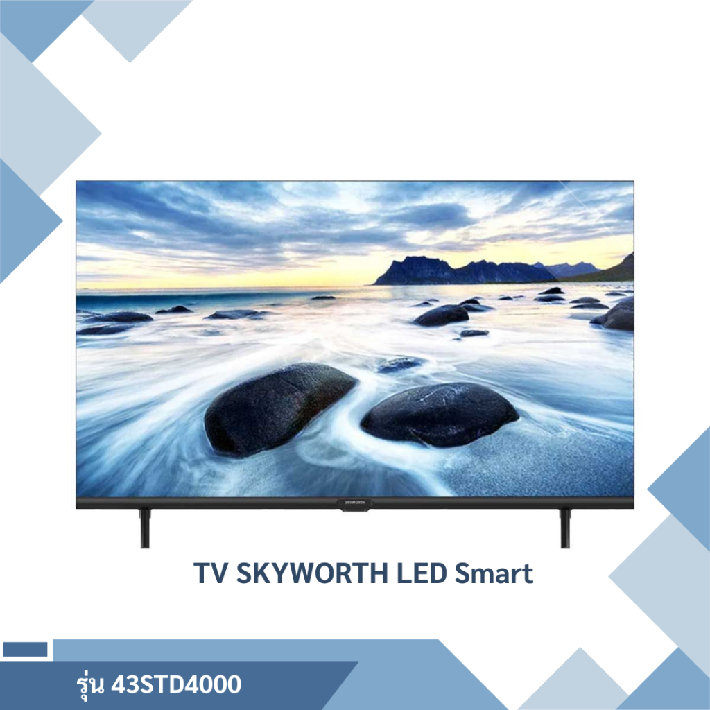 SKYWORTH LED Smart TV รุ่น 43STD4000 ดิจิตอลทีวี สมาร์ททีวี 43 นิ้ว