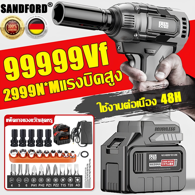 【ไม่เลวสำหรับ 60 ปี 】บล็อกไฟฟ้า 998000w แบต ประแจผลกระทบ 880N.m Li-ion2ก้อน ไฟLED ประแจไฟฟ สว่านไฟฟ้า