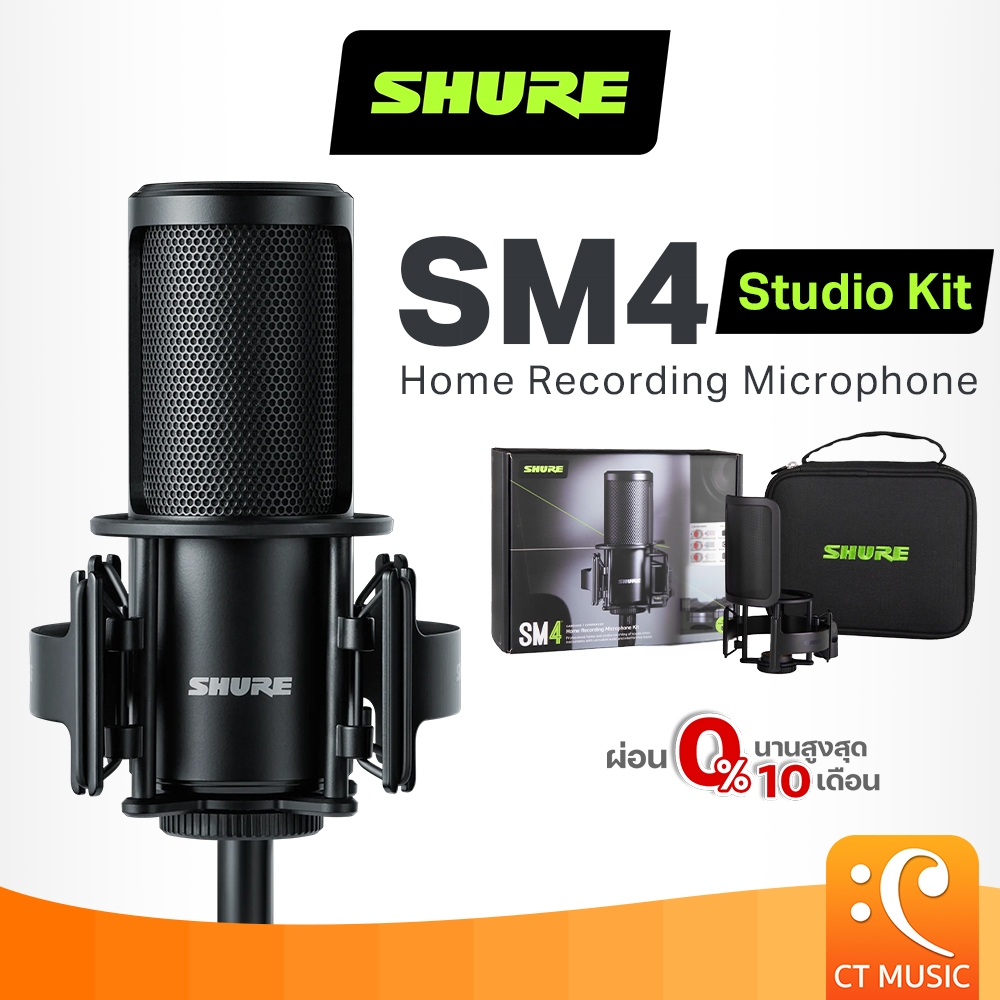 Shure SM4 Studio Kit Home Recording Microphone ไมโครโฟน Condenser Mic ไมค์ คอนเดนเซอร์ ไมค์อัดเสียง SM 4 SM4 Kit