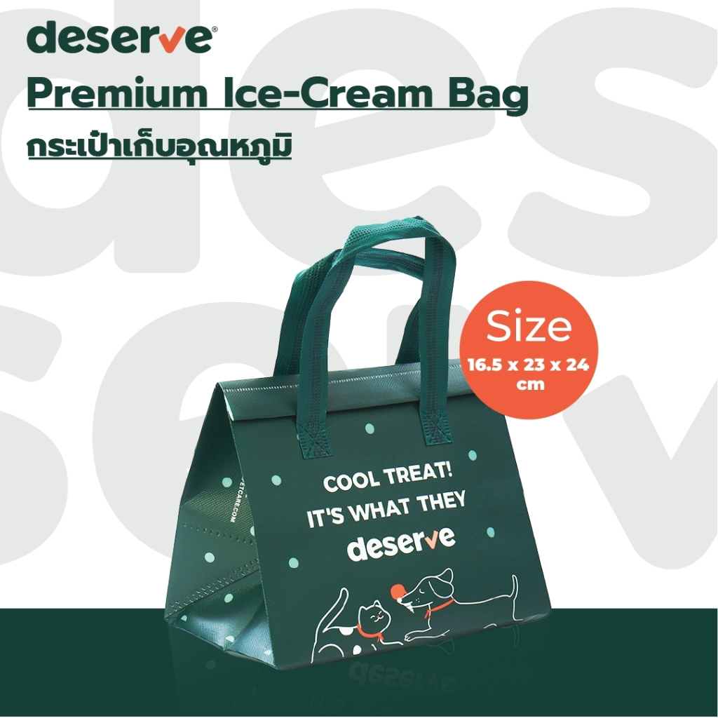DESERVE - กระเป๋าเก็บอุณหภูมิ มีหูหิ้ว พกพาสะดวก