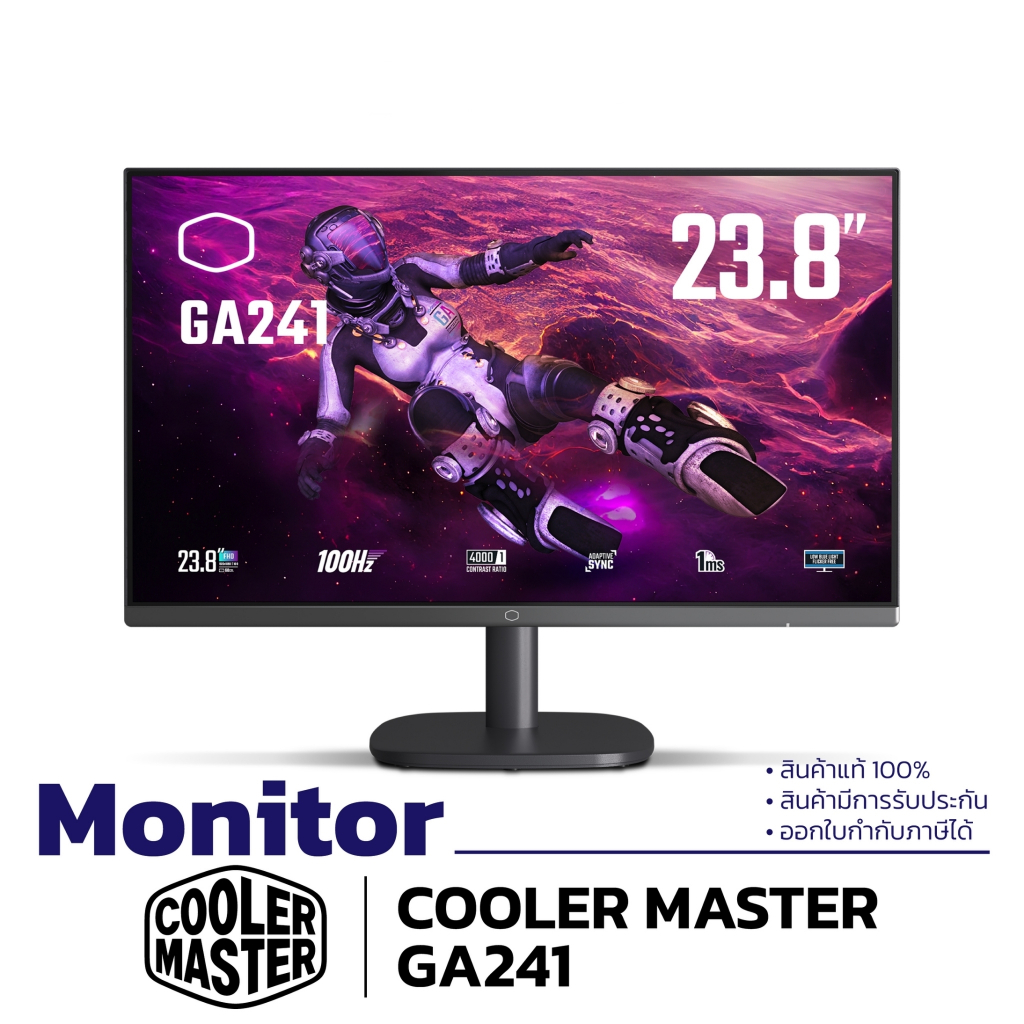 🔥ขายดีมาก🔥 MONITOR (จอมอนิเตอร์) COOLER MASTER GA241 23.8" FHD VA 100Hz Gaming Monitor ประกัน 3 ปี