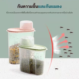 🐈🐕กล่องใส่อาหารสัตว์เลี้ยง ขวดใส่อาหารสัตว์เลี้ยง กล่องใส่อาหารแมว ที่ใส่อาหารสัตว์เลี้ยง กล่องใส่อาหารสุนัข กันความชื