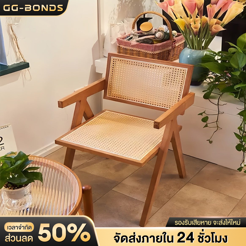 GGB เก้าอี้ไม้ เก้าอี้ทานข้าว เก้าอี้คาเฟ่ เก้าอี้หวาย มีพนักพิงหลัง ขาไม้แข็งแรง สีลายไม้ ธรรมชาติ