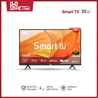 ABL 32-40 นิ้ว LED TV ดิจิตอล ทีวี HD Ready โทรทัศน์ ทีวี 32…