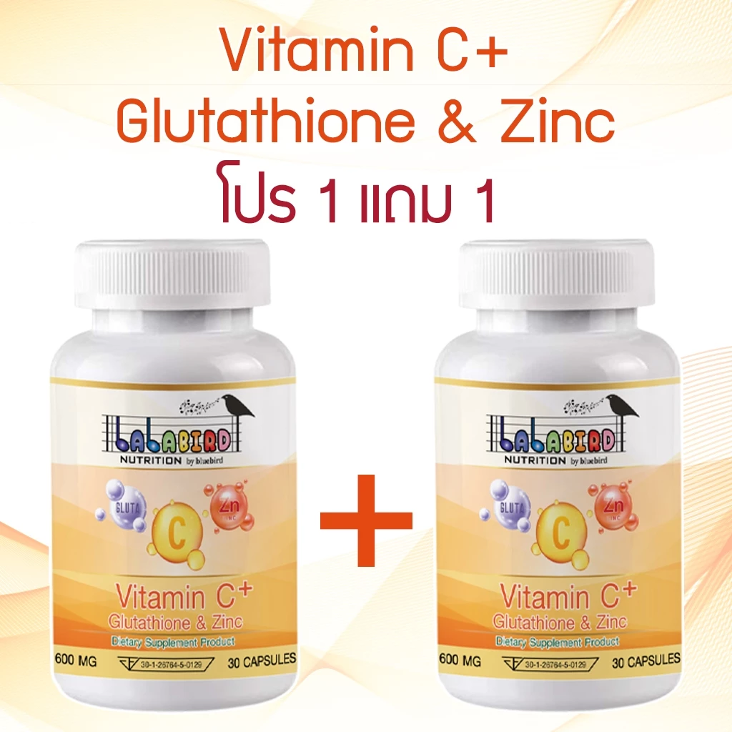 [เซ็ต 1 แถม 1] Lalabird Vitamin C+Glutathione+zinc วิตามินซี พลัส กลูต้าและซิงค์ 600 มก. 30 แคปซูล
