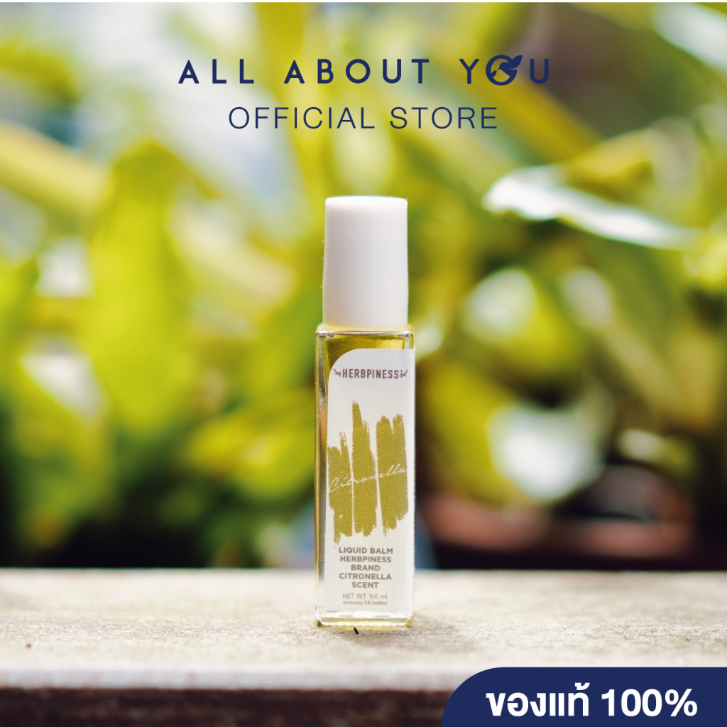 Herbpiness Liquid balm CITRONELLA scented 9.6ml.