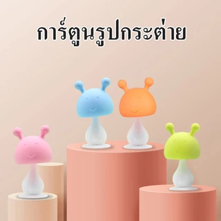 ส่งจากไทย ยางกัดชิลิ โคนนิ่ม จุกหลอ่ก Baby Newborn Soft เด็กผู้ชาย เด็กหญิง
