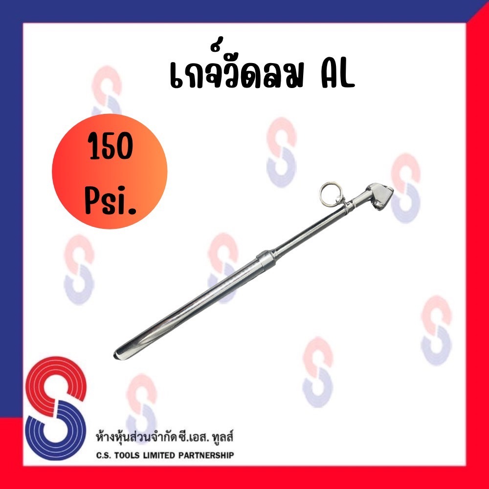เกจ์ วัดลมยาง 200 Psi. Mada เกจ์วัดลม ที่วัดลมยาง ใช้ได้กับ รถยนต์ รถบรรทุก รถทุกชนิด เกจ์วัดลมยาง 200 ปอนด์