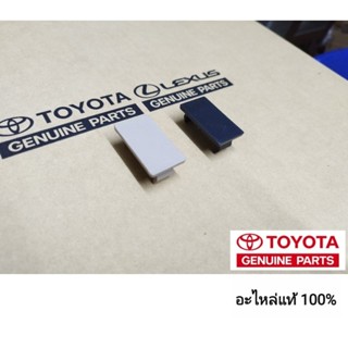 ฝาปิดช่องสวิตช์สำรอง altis 01- 07 camry 02-06 อะไหล่แท้ toyo…