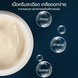 ก้อนเนื้อใต้ผิวหนัง ก้อนเนื้องอกไขมัน 30g กำจัดเนื้องอกไขมัน ก้อนเนื้อใต้ผิวหนัง