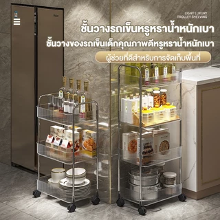 [สีใหม่] ชั้นวางของรถเข็นพลาสติก ที่วางของพลาสติก ดีไซน์โปร่งใส 3/4ชั้น รถเข็นเก็บของ ล้อ+แฮนด์ วัสดุอะคริลิก สีฤดูร้อน