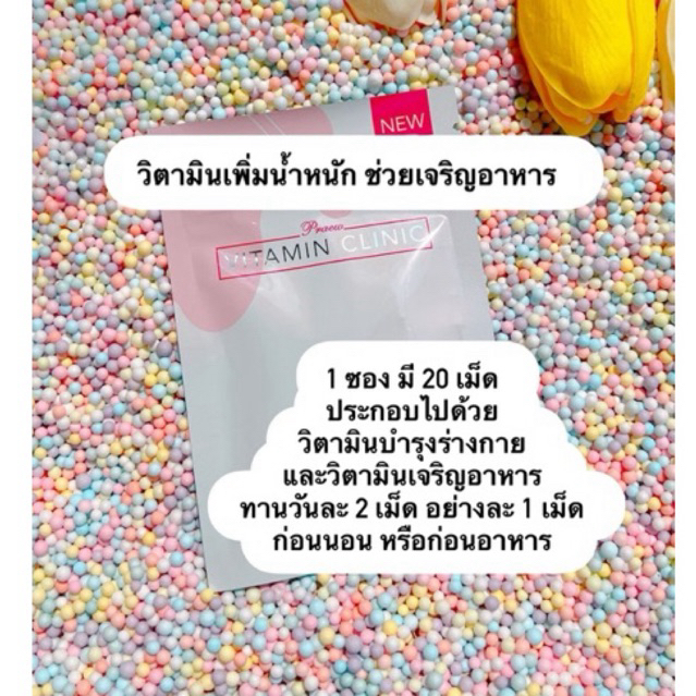 รูปภาพ 2