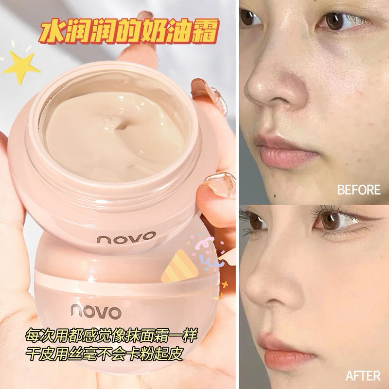 6106 (ใหม่/แท้) รองพื้นเนื้อครีม NOVO Foundation เนื้อแมท ปกปิด คุมมัน ผิวกระจ่างใส กันน้ำ ติดทน 30g