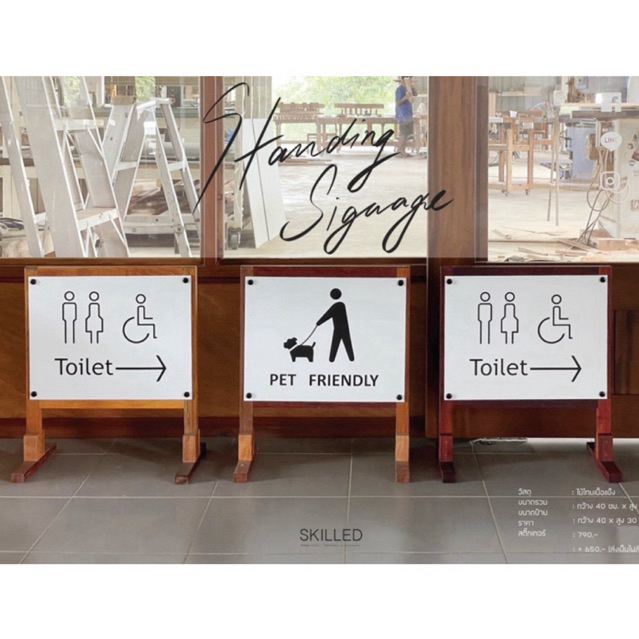 📣ป้ายตั้งหน้าร้านขนาดมินิ ไม้ไทยเนื้อแข็งมาก by SKILLED