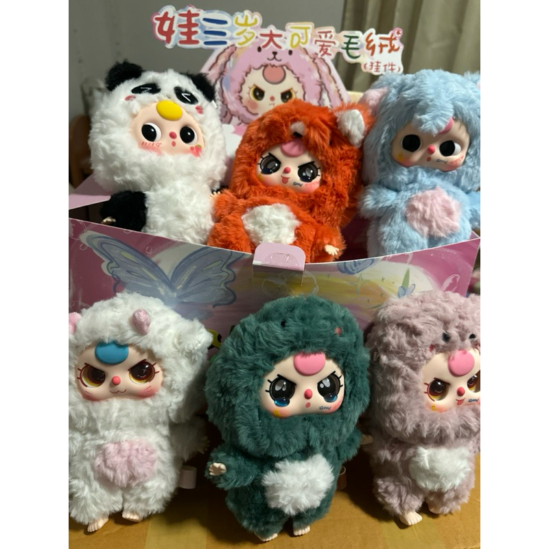 BABYTHREE V3 เบบี้ทรีv3