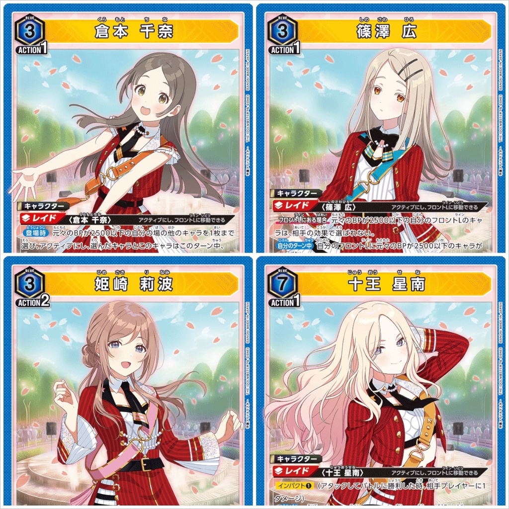 การ์ด Union Arena Gakuen Idolmaster (Union Arena)  ระดับ SR เลือกแบบ ของแท้