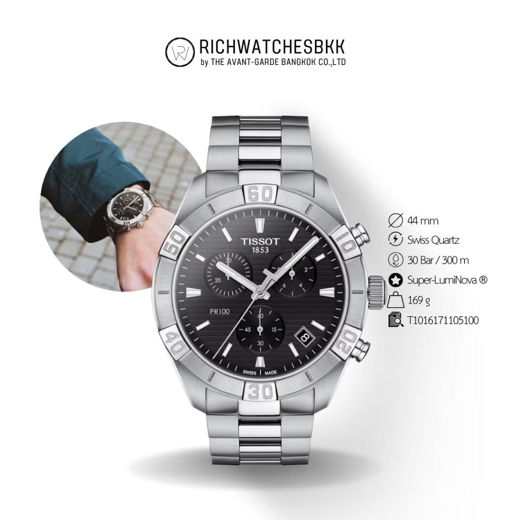 นาฬิกา TISSOT รุ่น PR 100 SPORT GENT CHRONOGRAPH (T101.617.11.051.00)