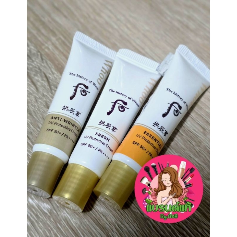 The History of whoo Gongjinhyang The Fresh Sun Cream SPF50+/PA+++6ml.ของแท้ฉลากไทย