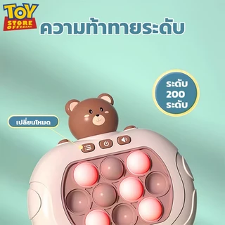 เกมปริศนาที่ต้องกดเร็ว ป๊อปอิทไฟฟ้า ของเล่นบีบกด ปุ่มกดคลายเครียด ของเล่นเด็ก 2 ขวบ PoP it Fast Push Puzzle Game แถมถ่าน