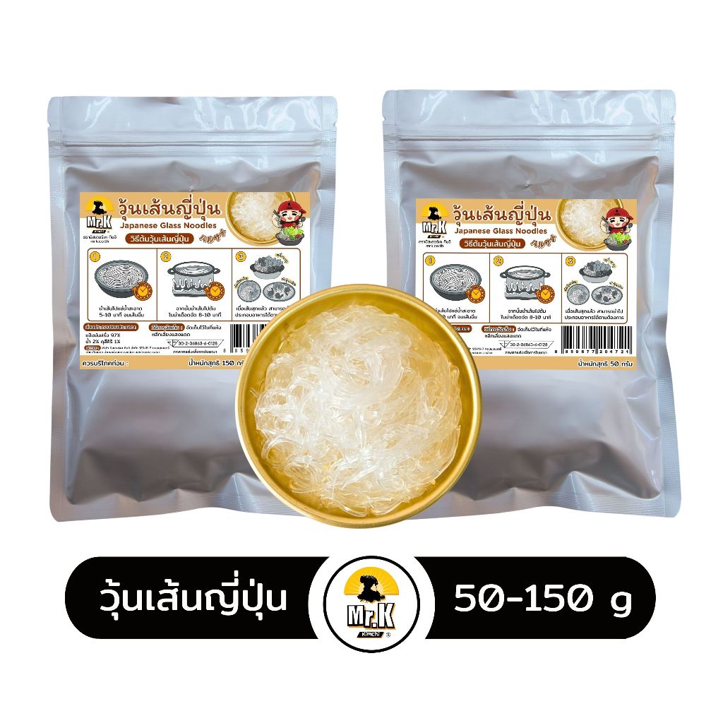 วุ้นเส้นญี่ปุ่น japanese glass noodles
