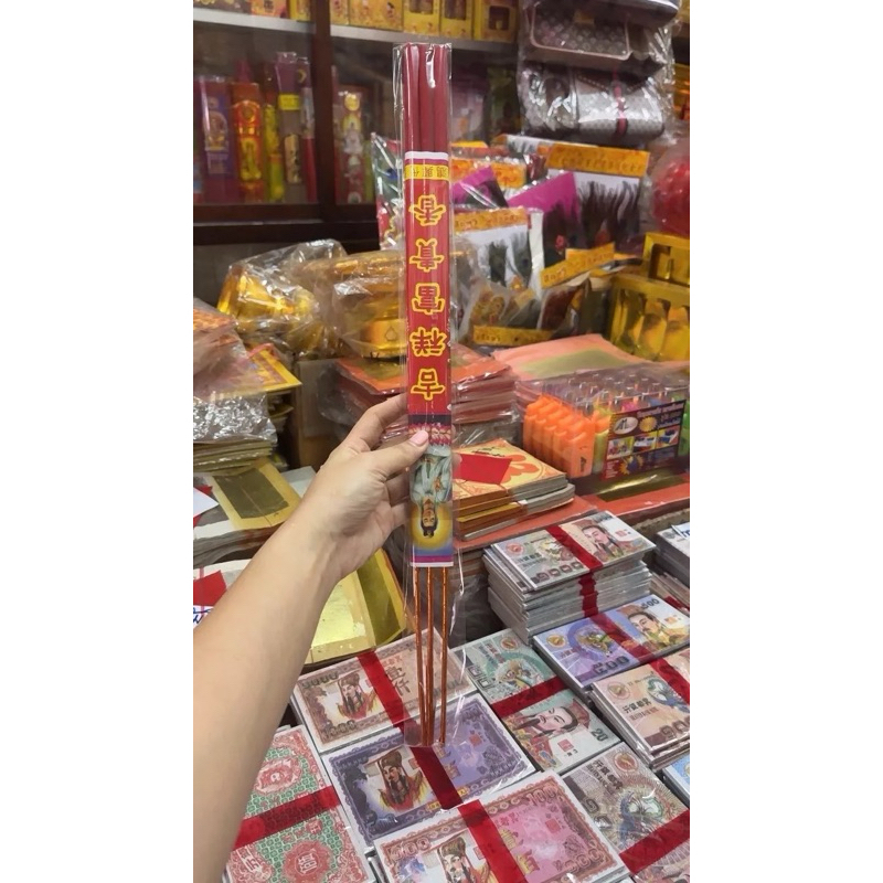 ธูปยาวฟุตครึ่ง3ดอก ธูปไหว้เจ้า