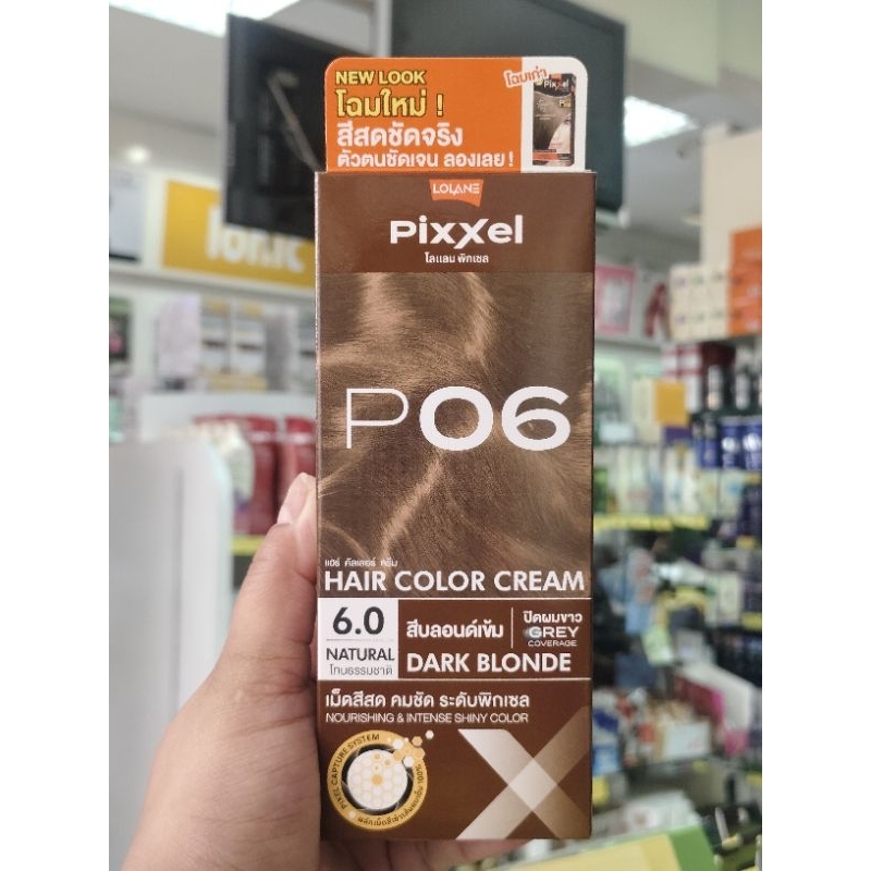 โลแลนพิกเซล ครีมเปลี่ยนสีผม P06 สีบลอนด์เข้ม