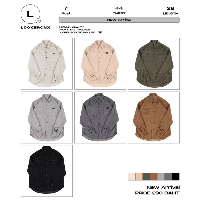 LOOKER  - เสื้อเชิ้ตผ้าลูกฟูกแขนยาว